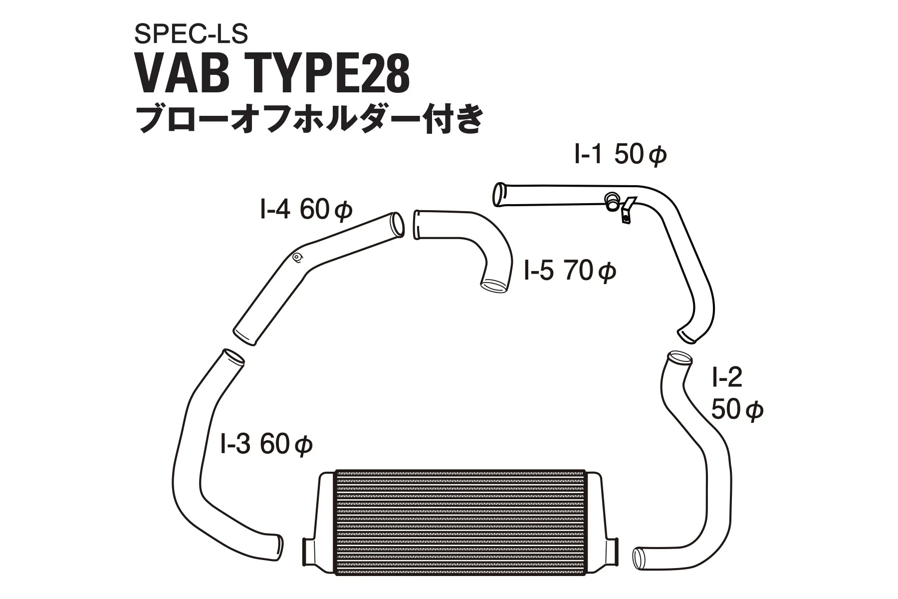 GREDDY INTERCOOLER KIT SPEC-LS SUBARU (VA) SPEC-LS T-24E - (12060414 12060416) - Image 11