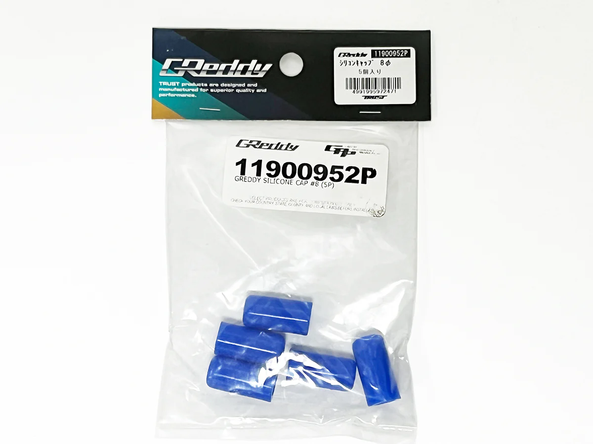 GReddy Silicone Vacuum Hose(s) - Blue - Image 4