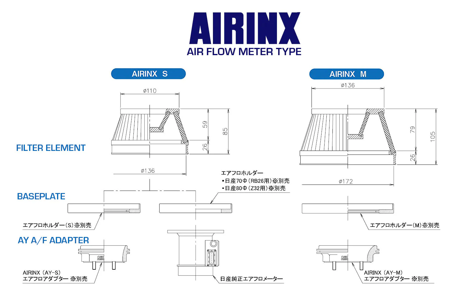 ShopGreddy Spl.: GReddy A/F-type Airinx M 172 Air Filter, Baseplate & Adapters - Image 2