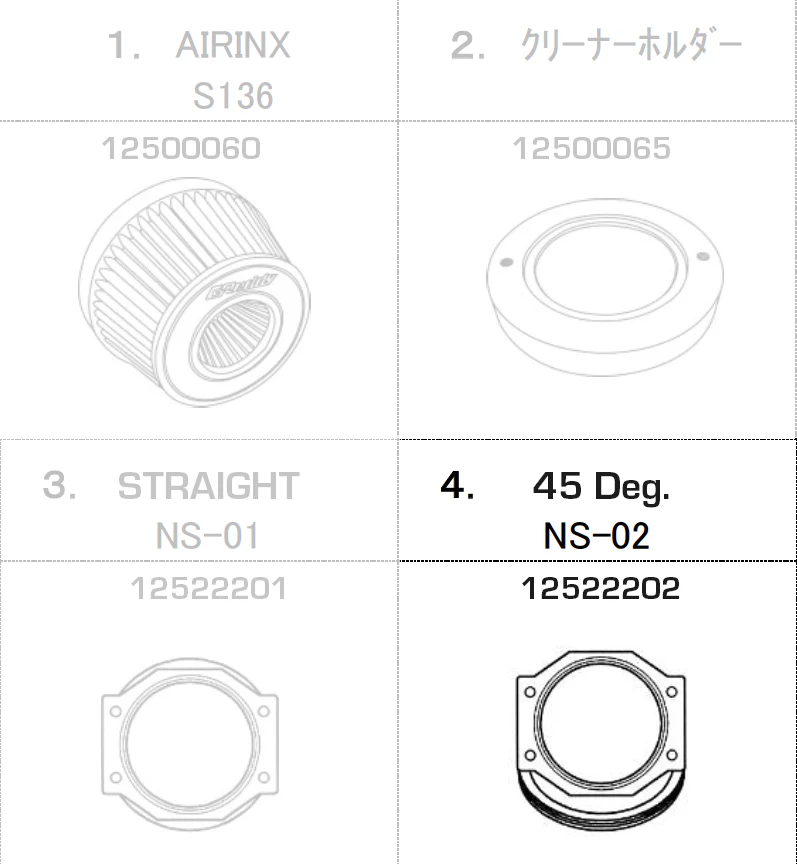 ShopGreddy Spl.: GReddy A/F-Type Airinx S 136 Air Filter, Baseplate & Adapters - Image 18