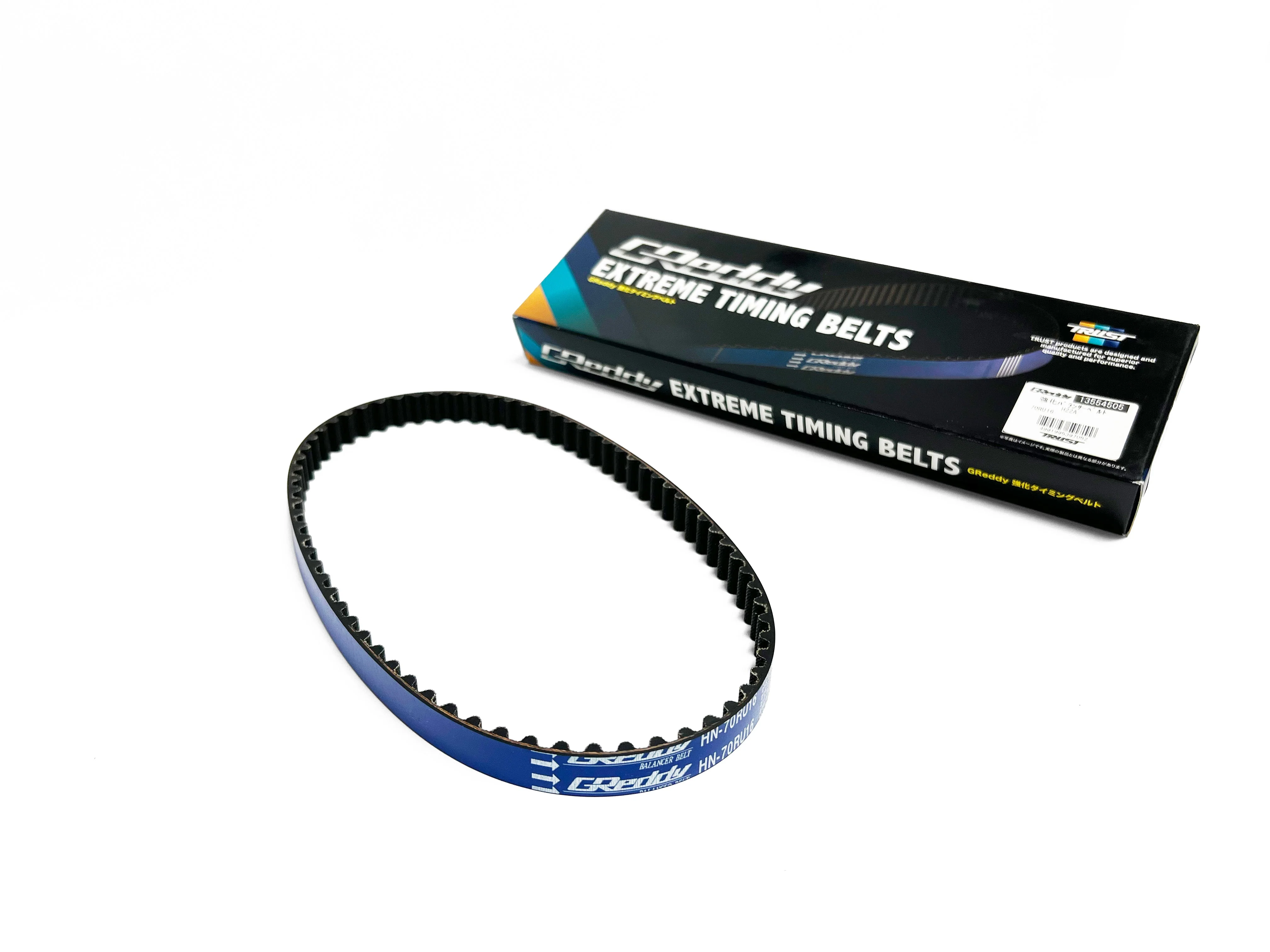 GReddy Extreme Timing Belt(s) - application specific - Image 14