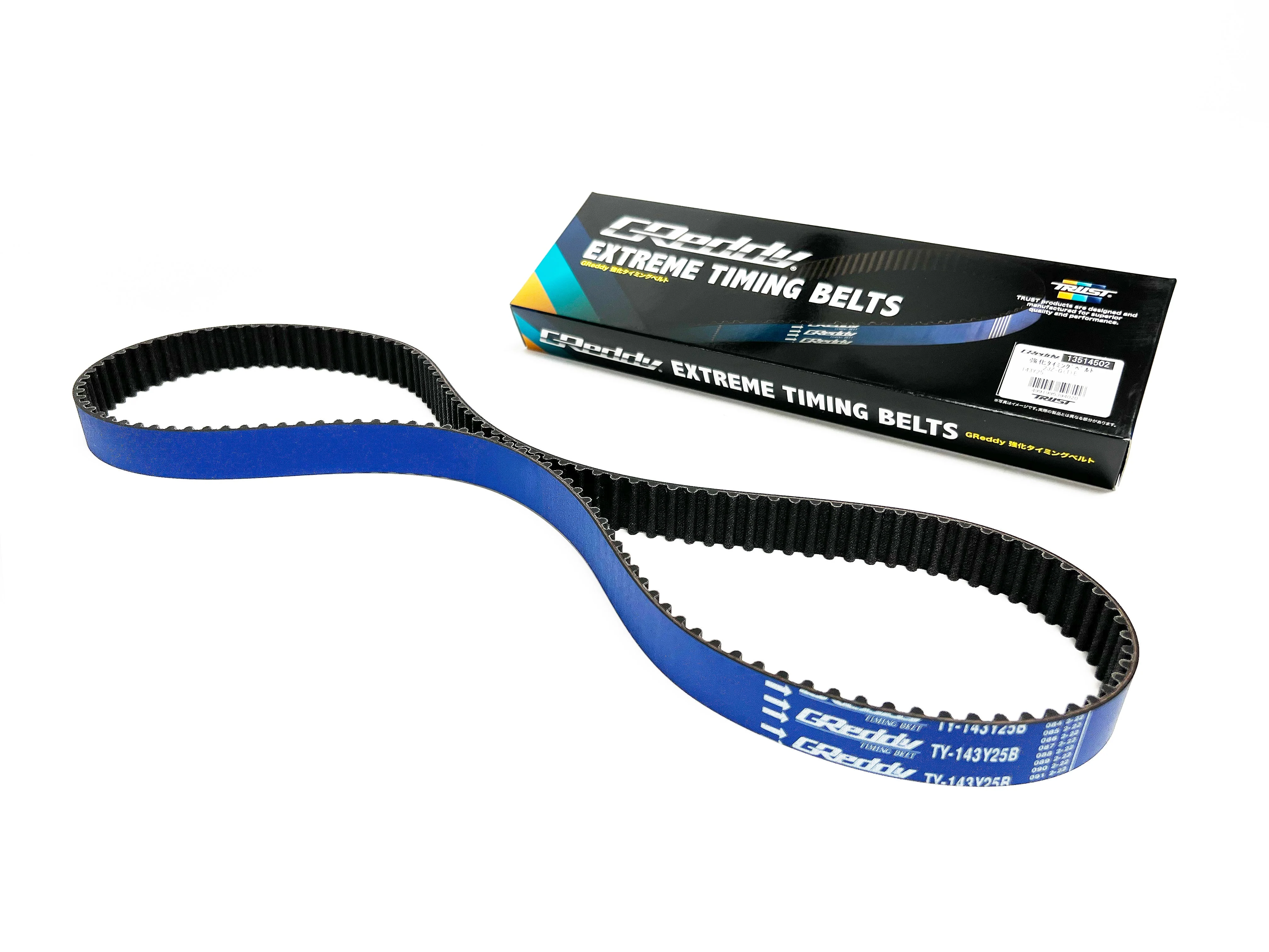 GReddy Extreme Timing Belt(s) - application specific - Image 4