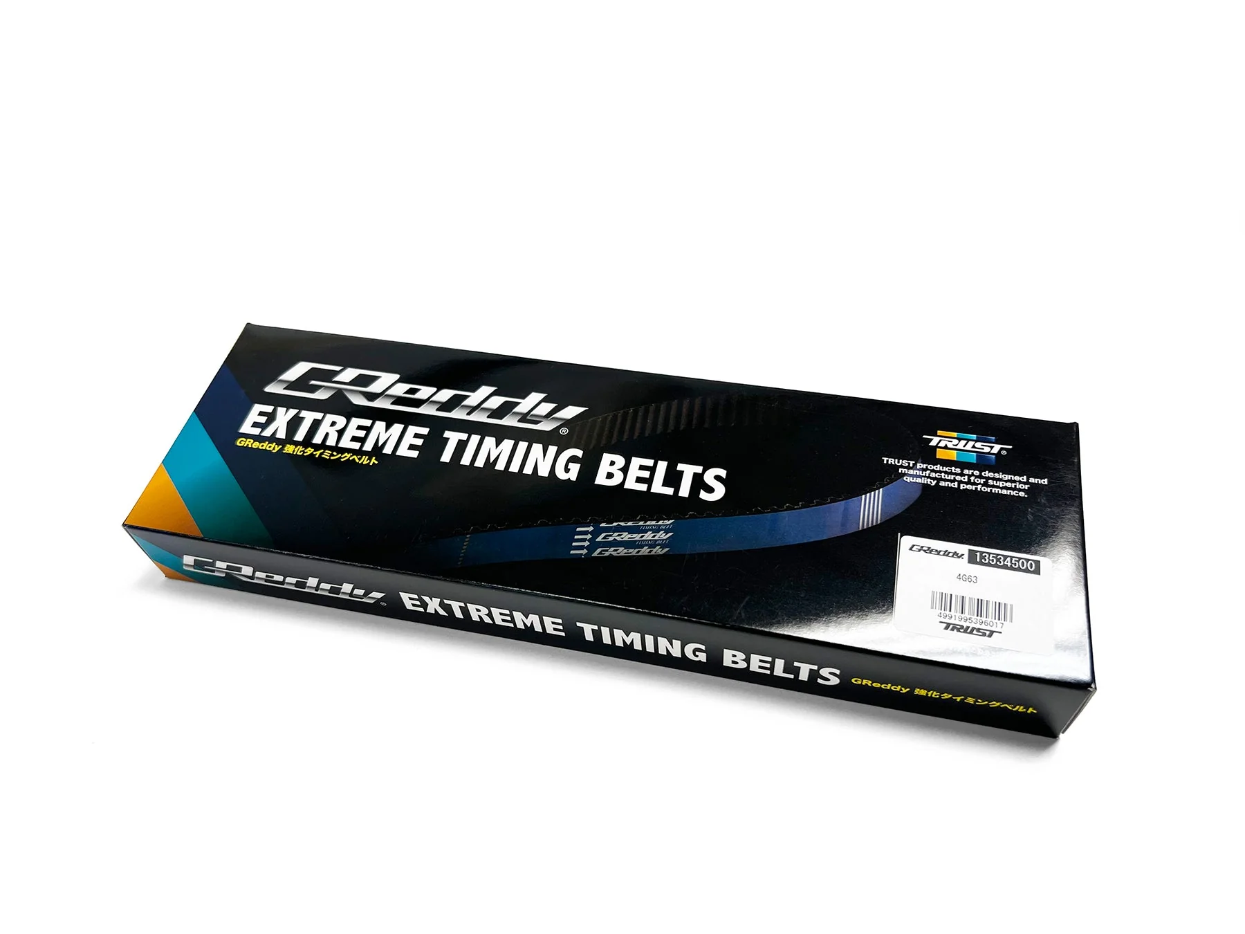 GReddy Extreme Timing Belt(s) - application specific - Image 8