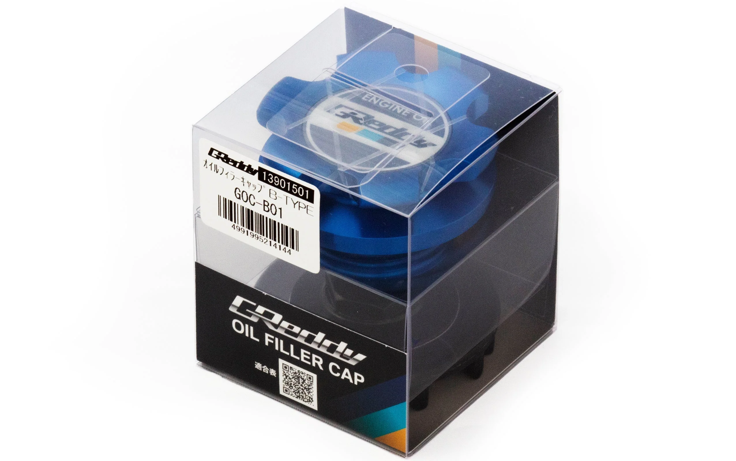 GReddy Engine Oil Filler Cap(s) - Image 16
