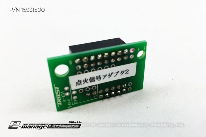 e-Manage Ultimate Adapters - for Specialty Applications - Image 2