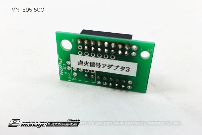 e-Manage Ultimate Adapters - for Specialty Applications - Image 3