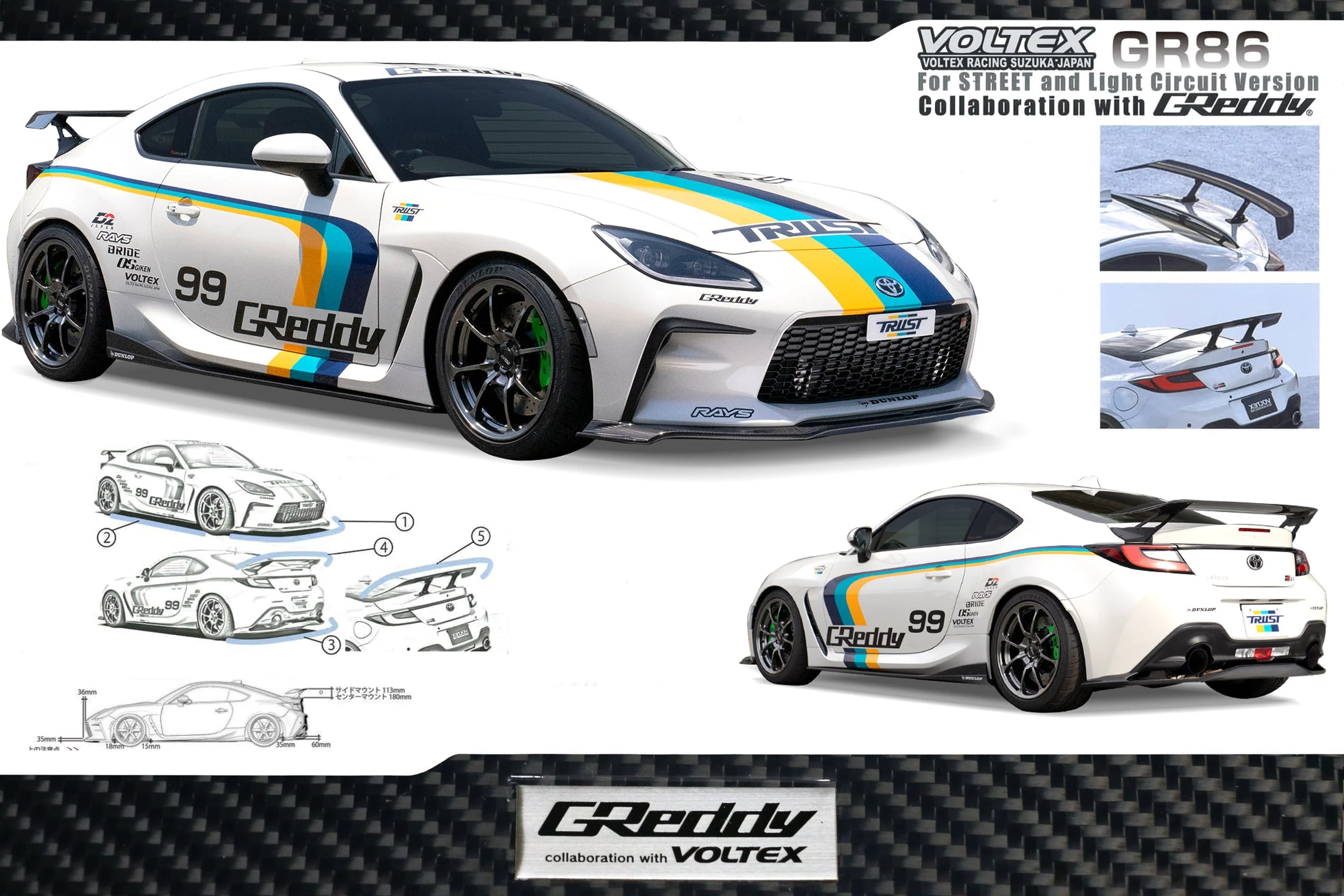 Toyota/Subaru GR86/BRZ GReddy X VOLTEX Aero Kit - Image 17
