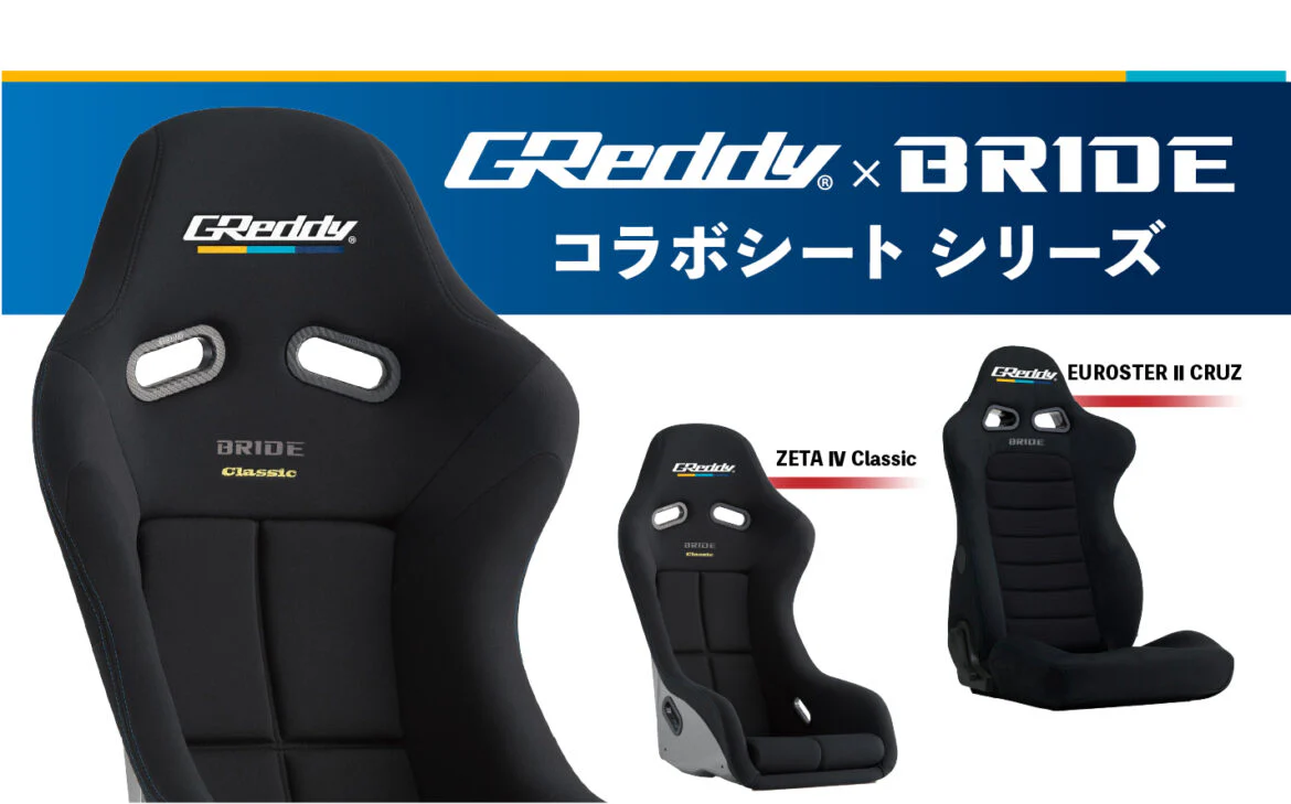 2025 Fixed Bucket GReddy X BRIDE Zeta IV Classic Seat (In-stock & Ready to Ship) - Image 10