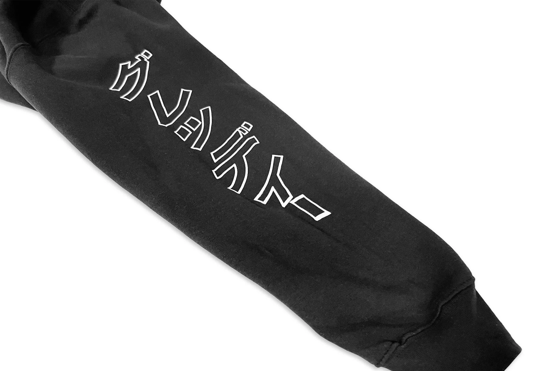 GReddy Understripe  Pullover Hoodie - Black - Image 6