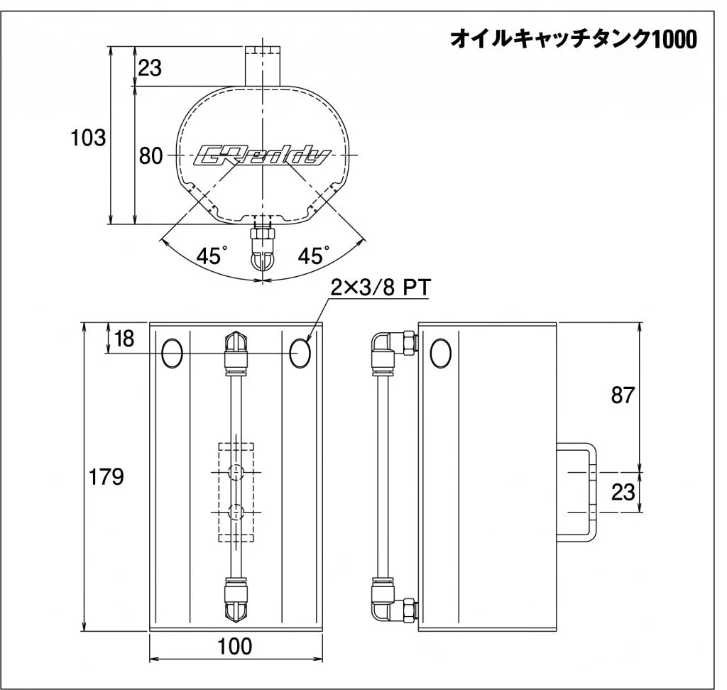 OIL CATCH TANK UNIV 1000cc 15mm - (13500602) - Image 2