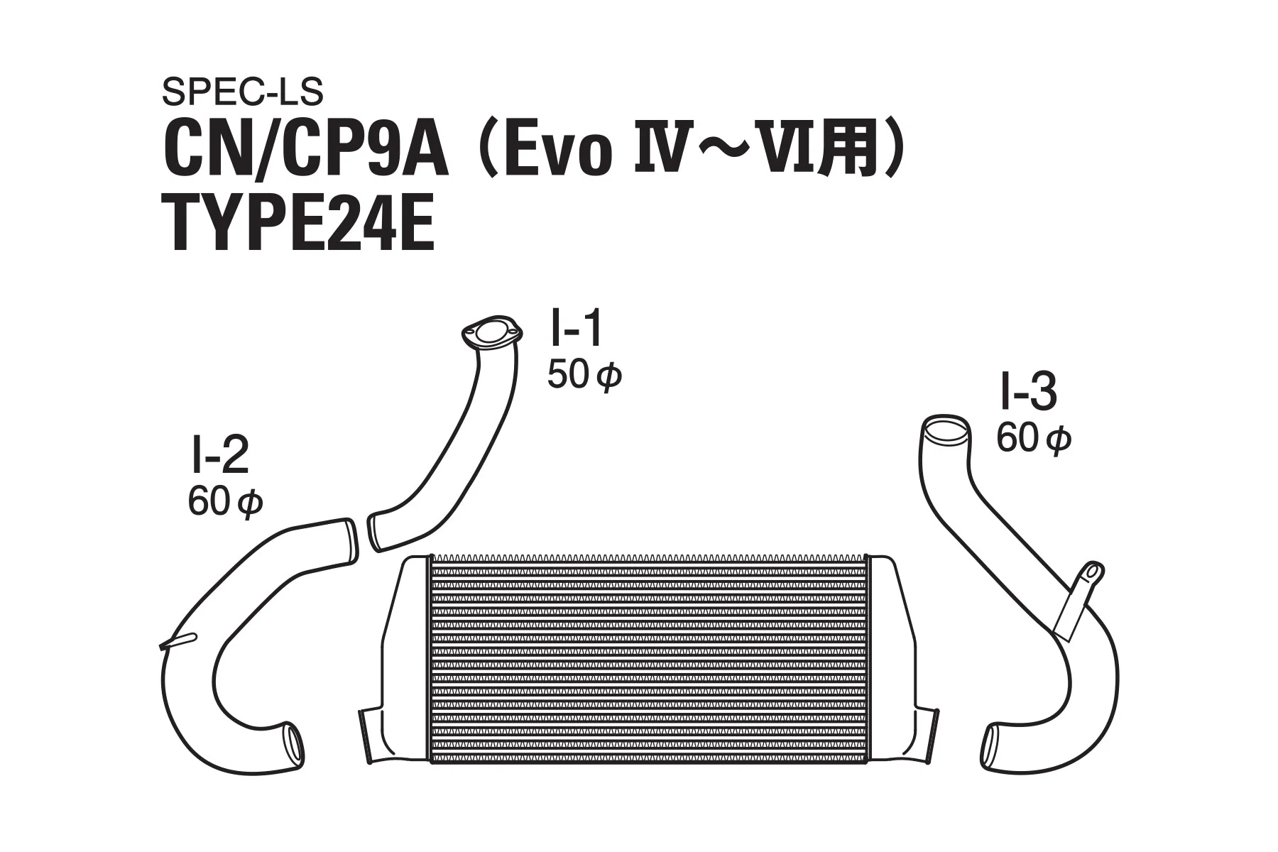 GREDDY INTERCOOLER KIT SPEC-LS T-24 CN9A/CP9A - (12030427) - Image 3