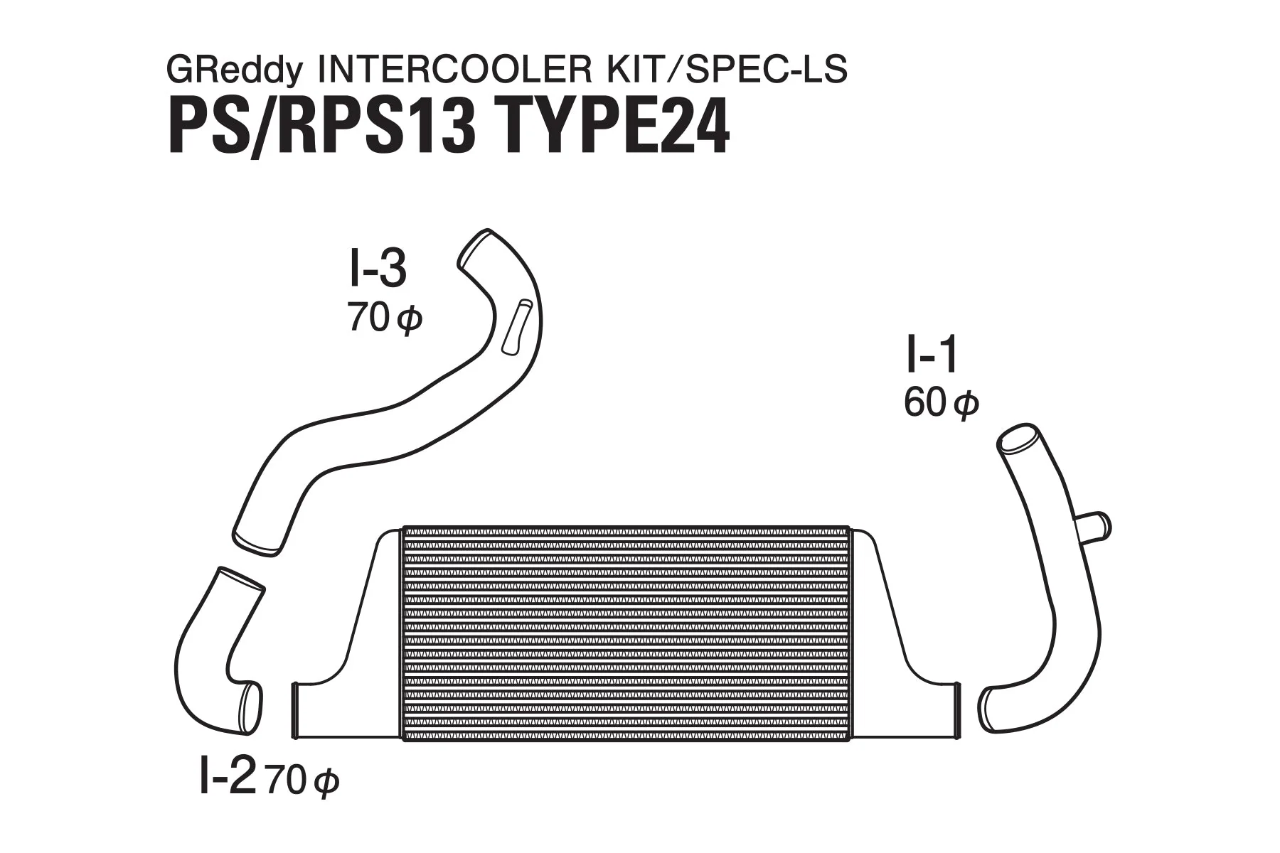 GREDDY INTERCOOLER KIT SPEC-LS T-24 S13/PS13 - (12020479) - Image 3