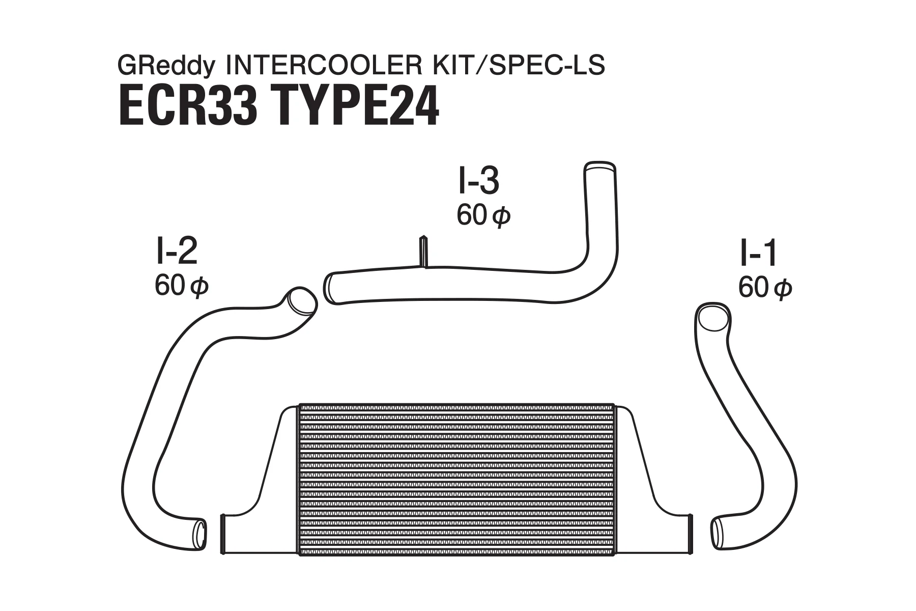 GREDDY INTERCOOLER KIT T-24F ECR33 - (12020212) - Image 4