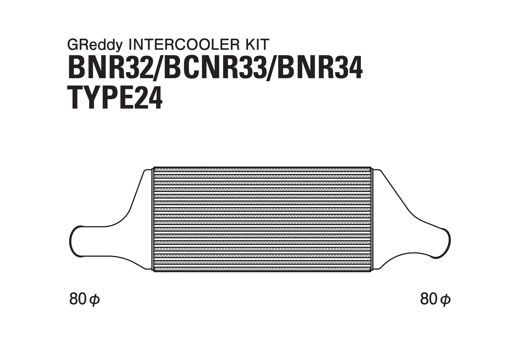 GREDDY INTERCOOLER T-24F SKYLINE GT-R BNR32/BCNR33/BNR34 - (12020223) - Image 4