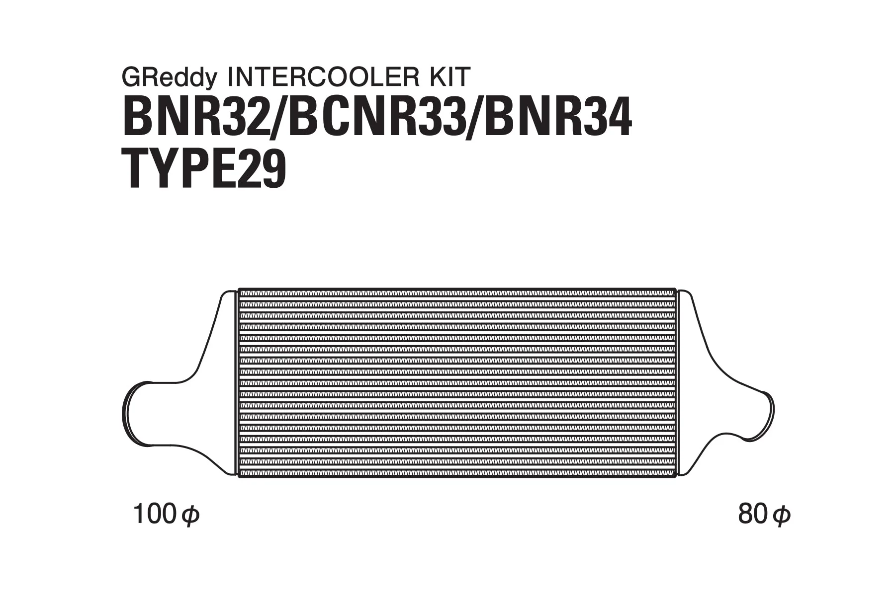 GREDDY INTERCOOLER T-29F BNR32 UPGRADED TURBO KIT - (12020215) - Image 4